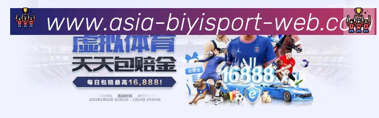 App界面